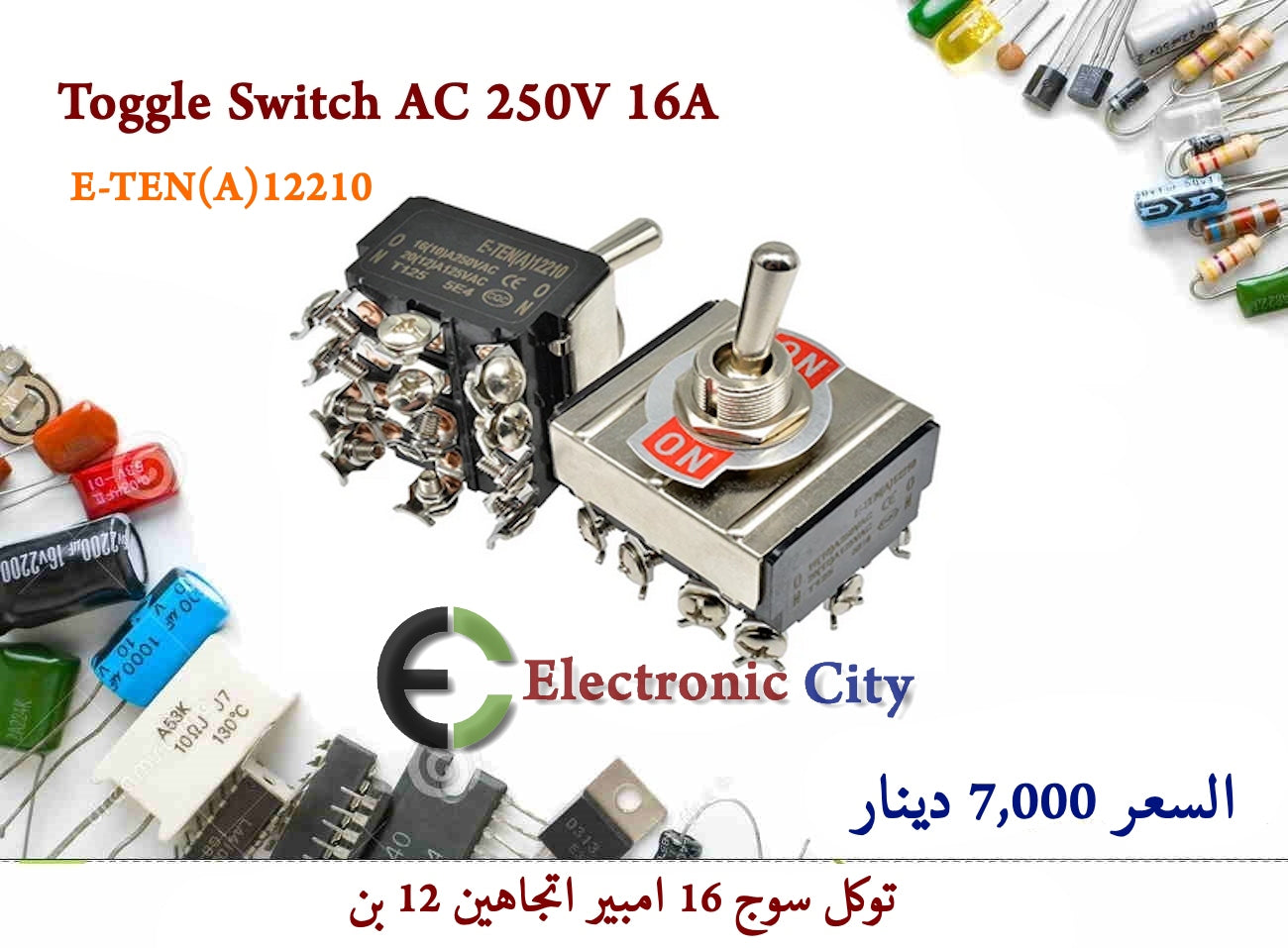 Toggle Switch 12210 AC 250V 16A On On 2 Position 12Pin X52429