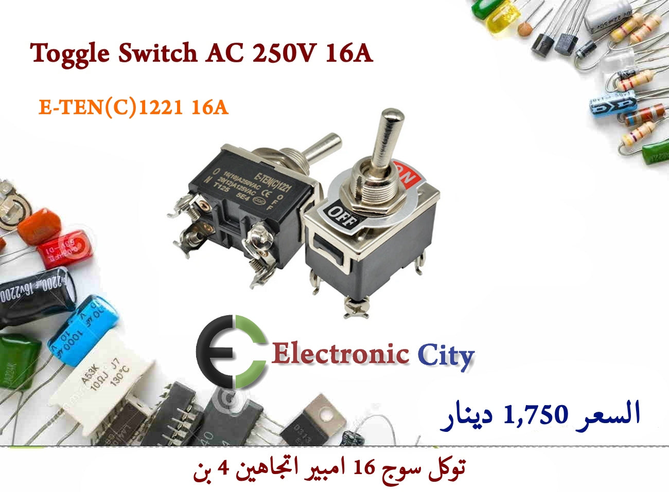 Toggle Switch 1221 AC 250V 16A On On 2 Position 4Pin X52428