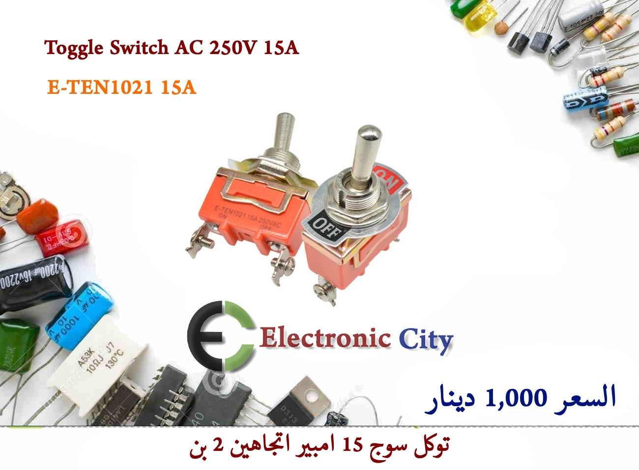Toggle Switch AC 250V 15A E-TEN1021 15A 2 Position On Off 2pin X52417