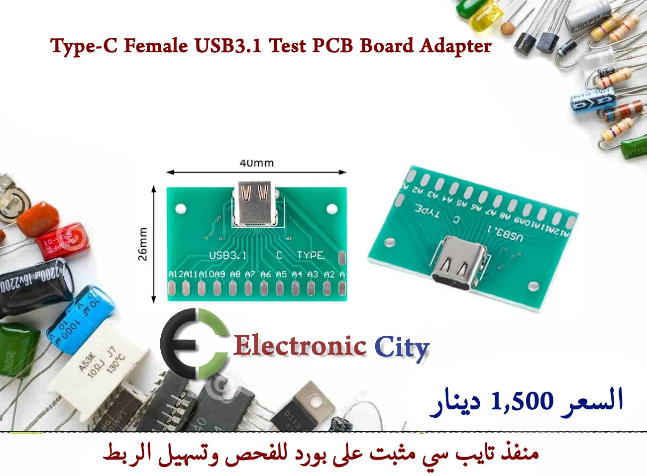Type-C Female USB3.1 Test PCB Board Adapter #Q8 X13675