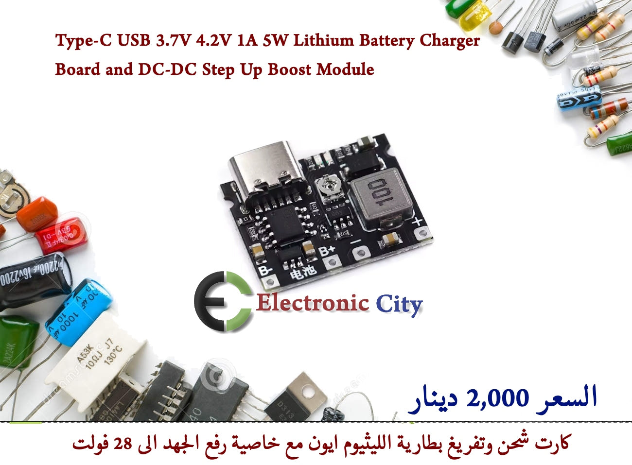 Type-C USB 3.7V 4.2V 1A 5W Lithium Battery Charger Board and DC-DC Step Up Boost Module #G1 012712