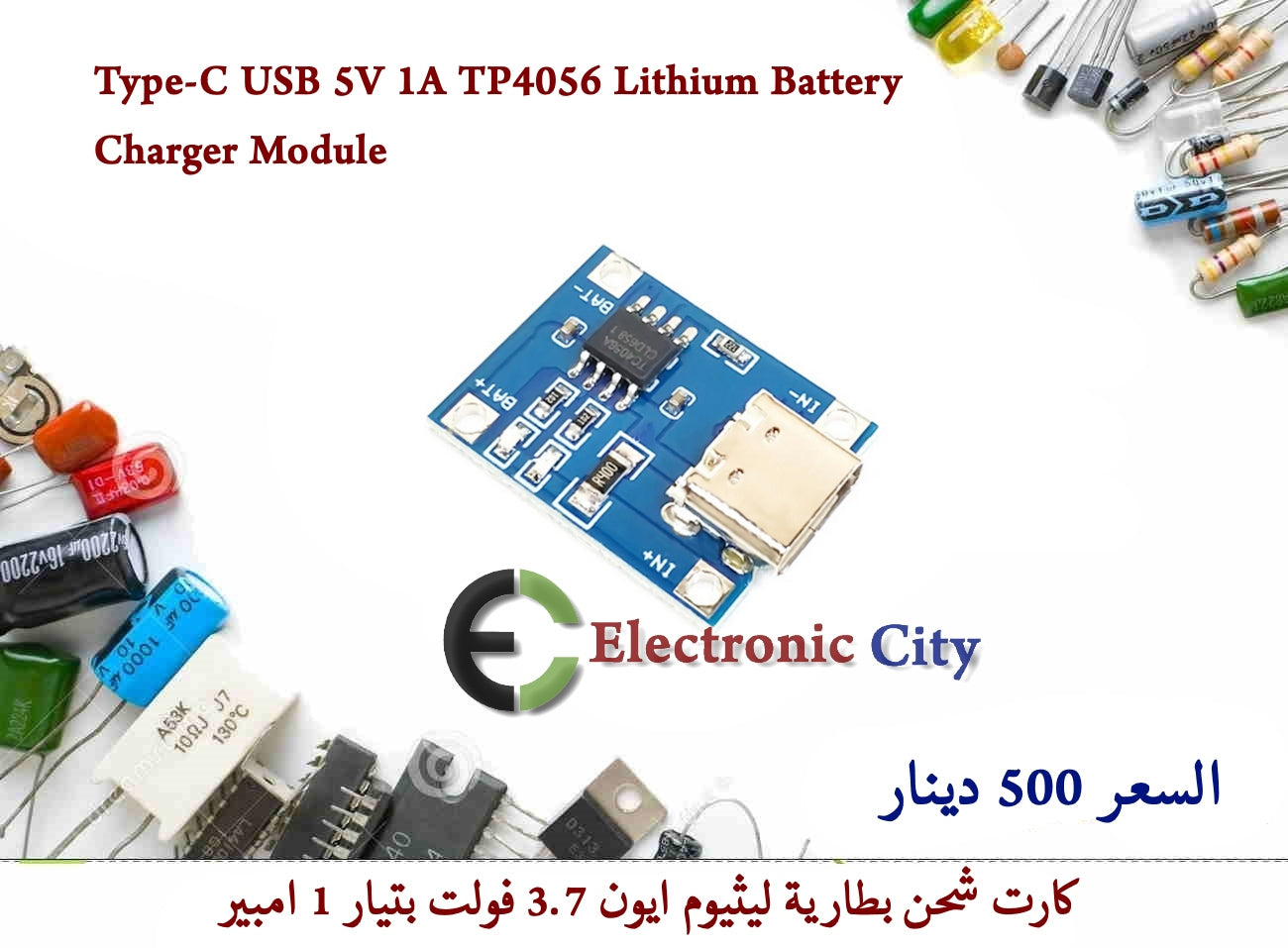 Type-C USB 5V 1A TP4056 Lithium Battery Charger Module #G1 15553