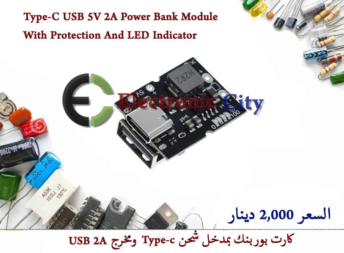 Type-C USB 5V 2A Power Bank Module With Protection And LED Indicator #G3. X-JL0190A