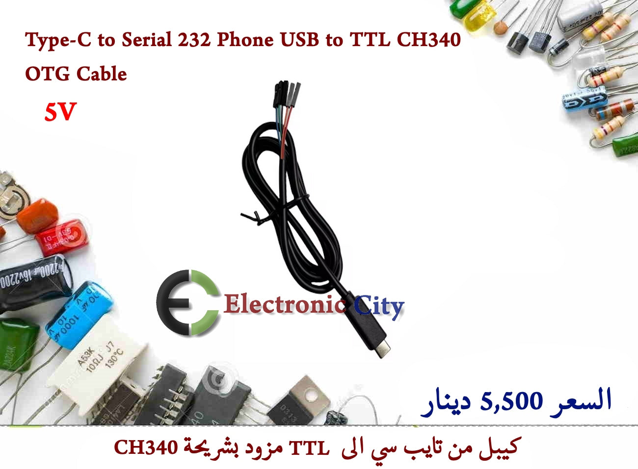 Type-C to Serial 232 Phone USB to TTL CH340 OTG Cable #X11 12513
