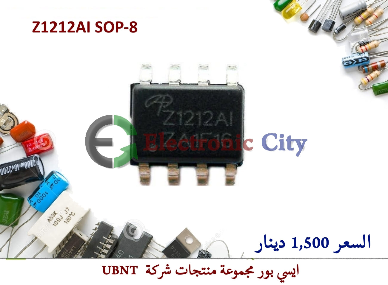 UBNT IC Power Z1212AI SOP-8 #HH12