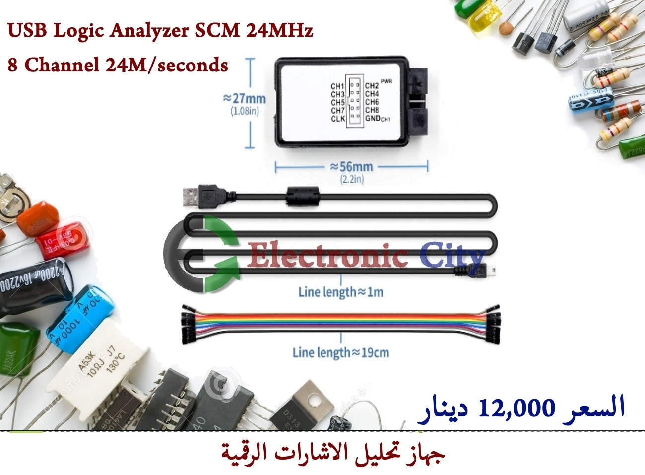 USB Logic Analyzer SCM 24MHz 8 Channel 24M/seconds #k6 011043