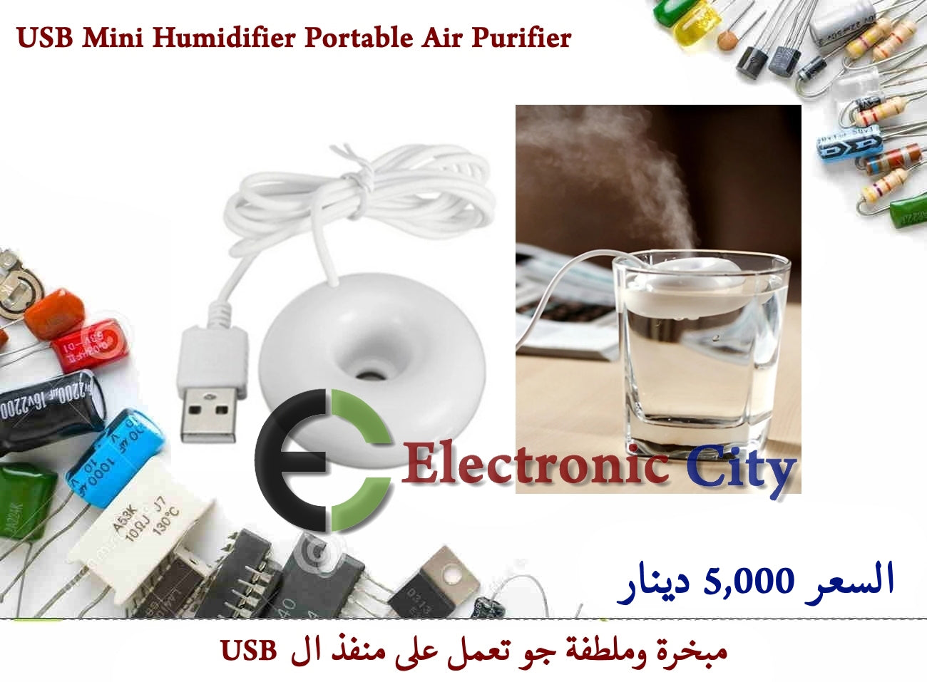 USB Mini Humidifier Portable Air Purifier #I9 GXRA0725-009