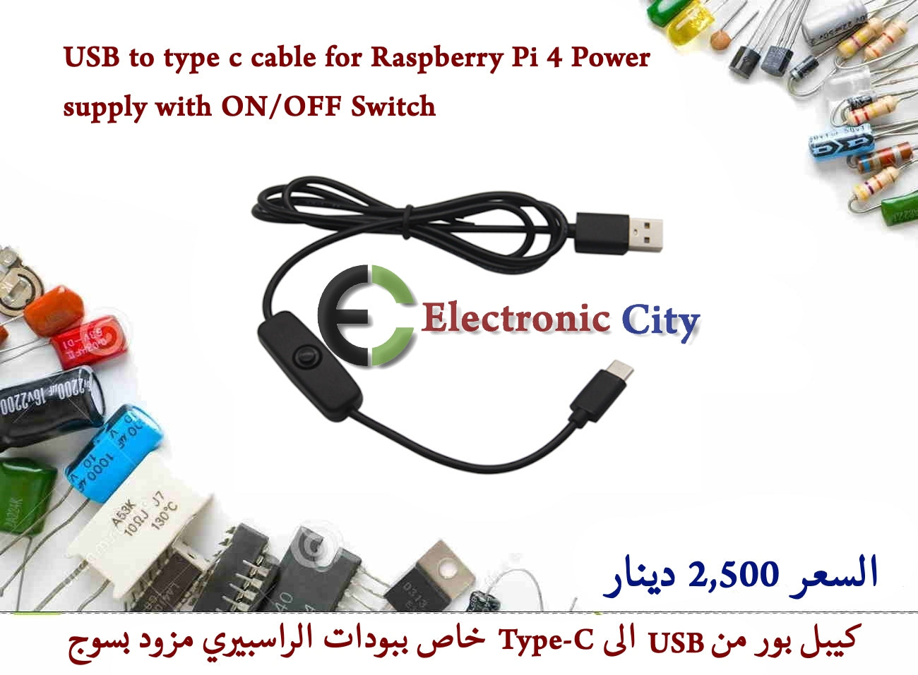 USB to type c cable for Raspberry Pi 4 Power supply with ON-OFF Switch #3 1226182