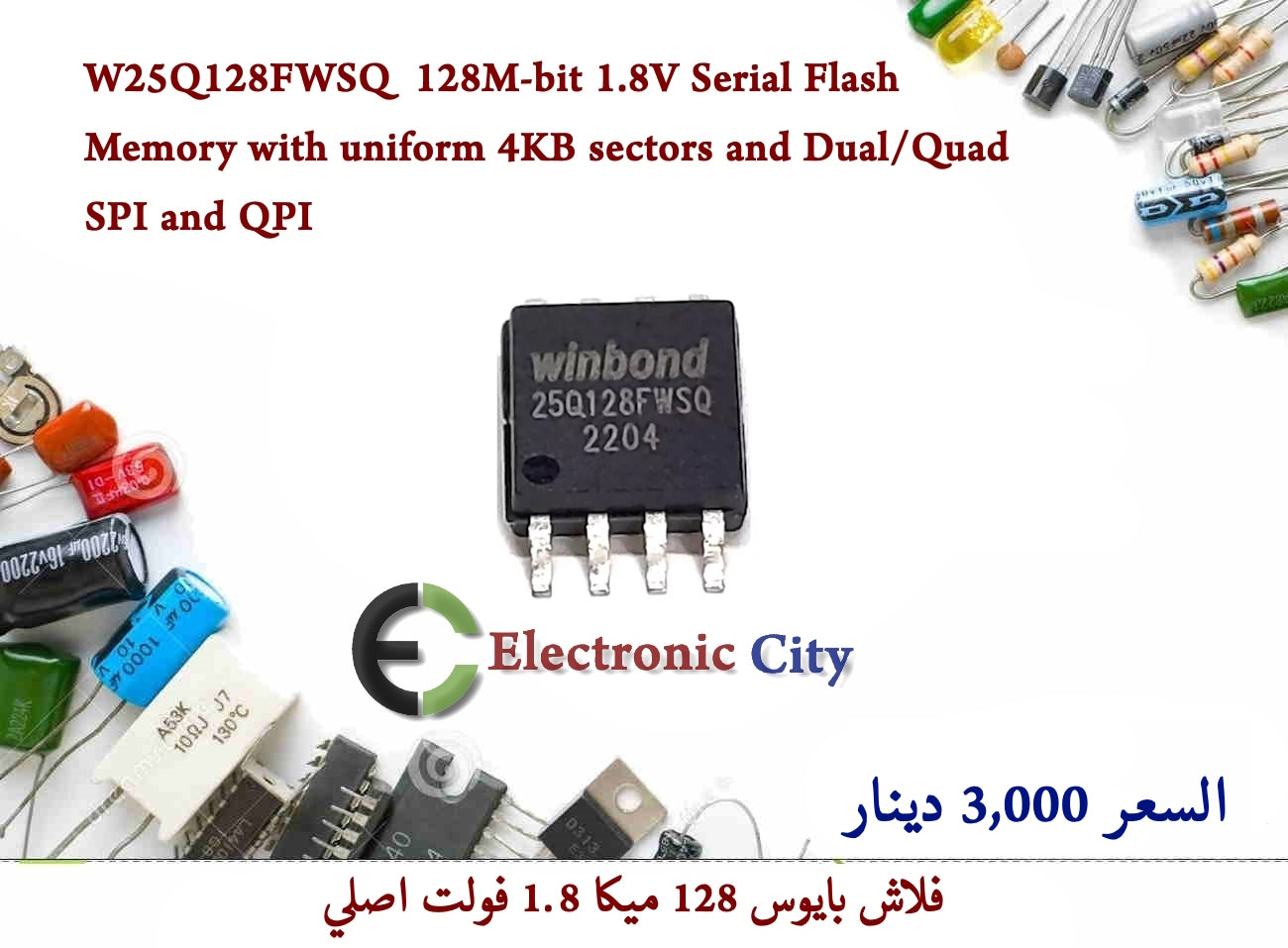 W25Q128FWSQ 128M-bit 1.8V Serial Flash Memory with uniform 4KB sectors and Dual-Quad SPI and QPI CDAA0055-006W25Q128FWSQ 128M-bit 1.8V Serial Flash Memory with uniform 4KB sectors and Dual-Quad SPI and QPI #Z1 CDAA0055-006