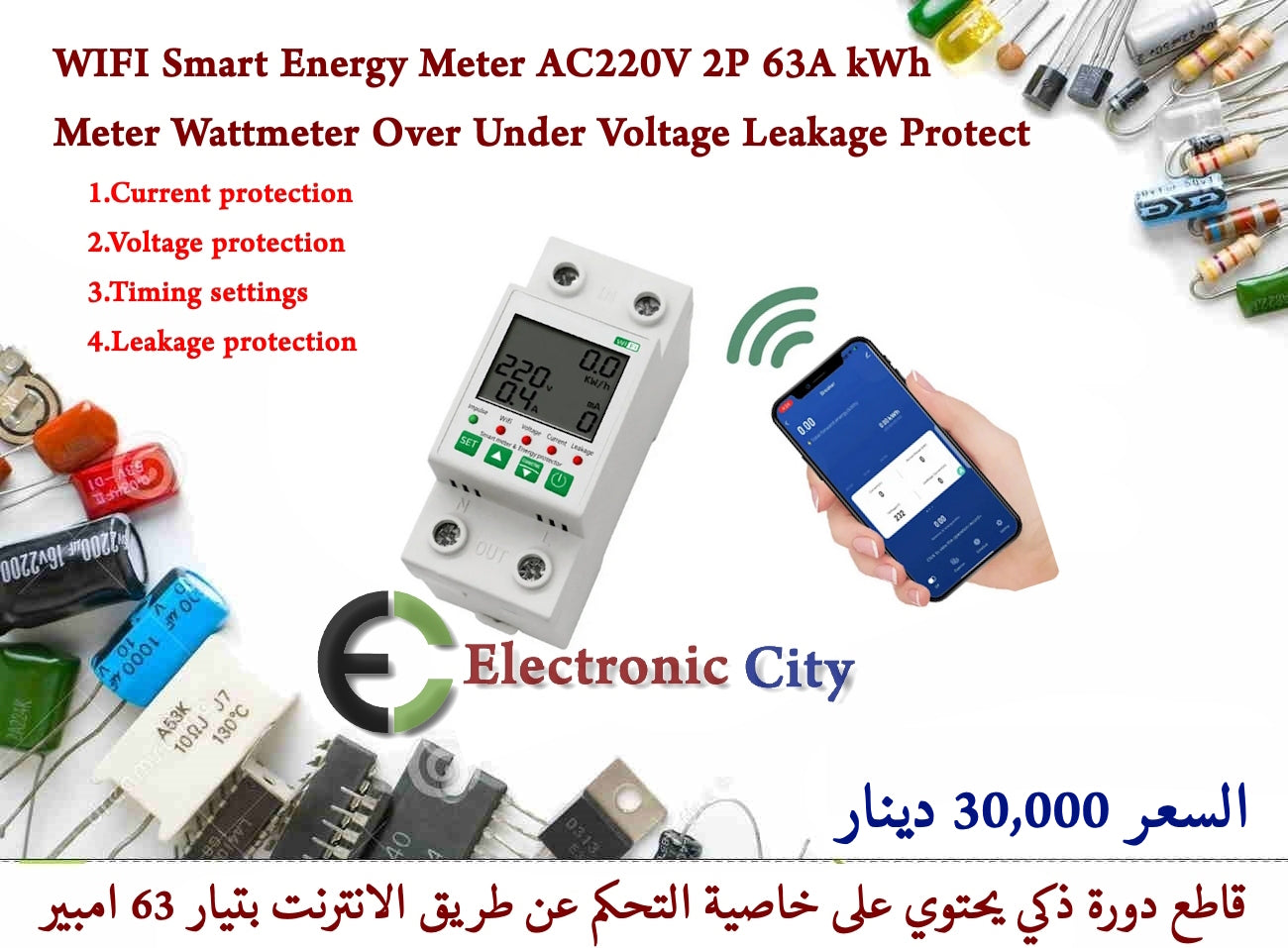 WIFI Smart Energy Meter AC220V 2P 63A kWh Meter Wattmeter Over Under Voltage Leakage Protect #V9 1226171