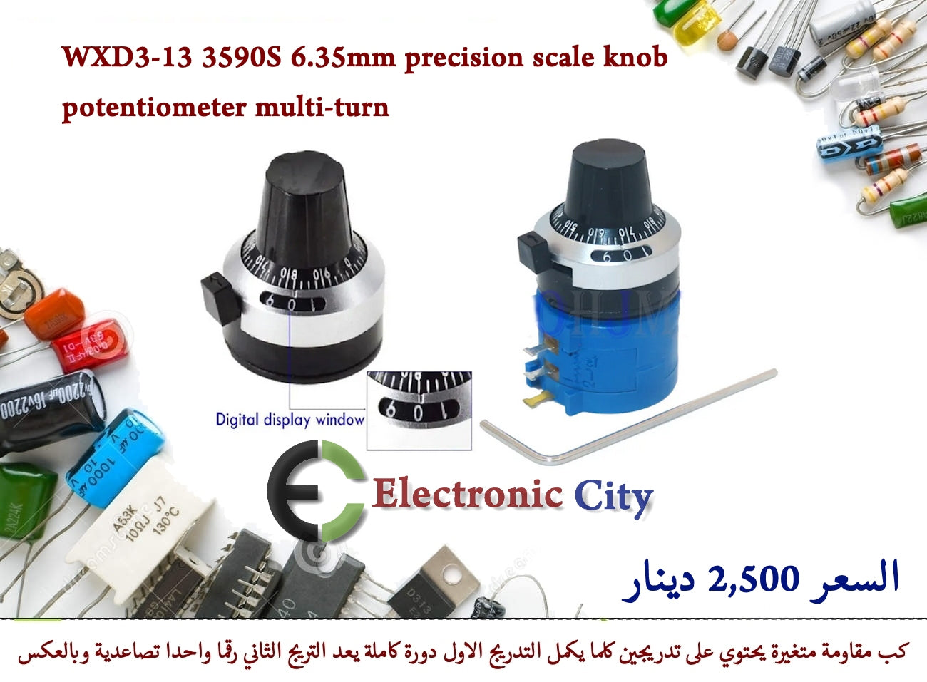 WXD3-13 3590S 6.35mm precision scale knob potentiometer multi-turn #T5 RDK