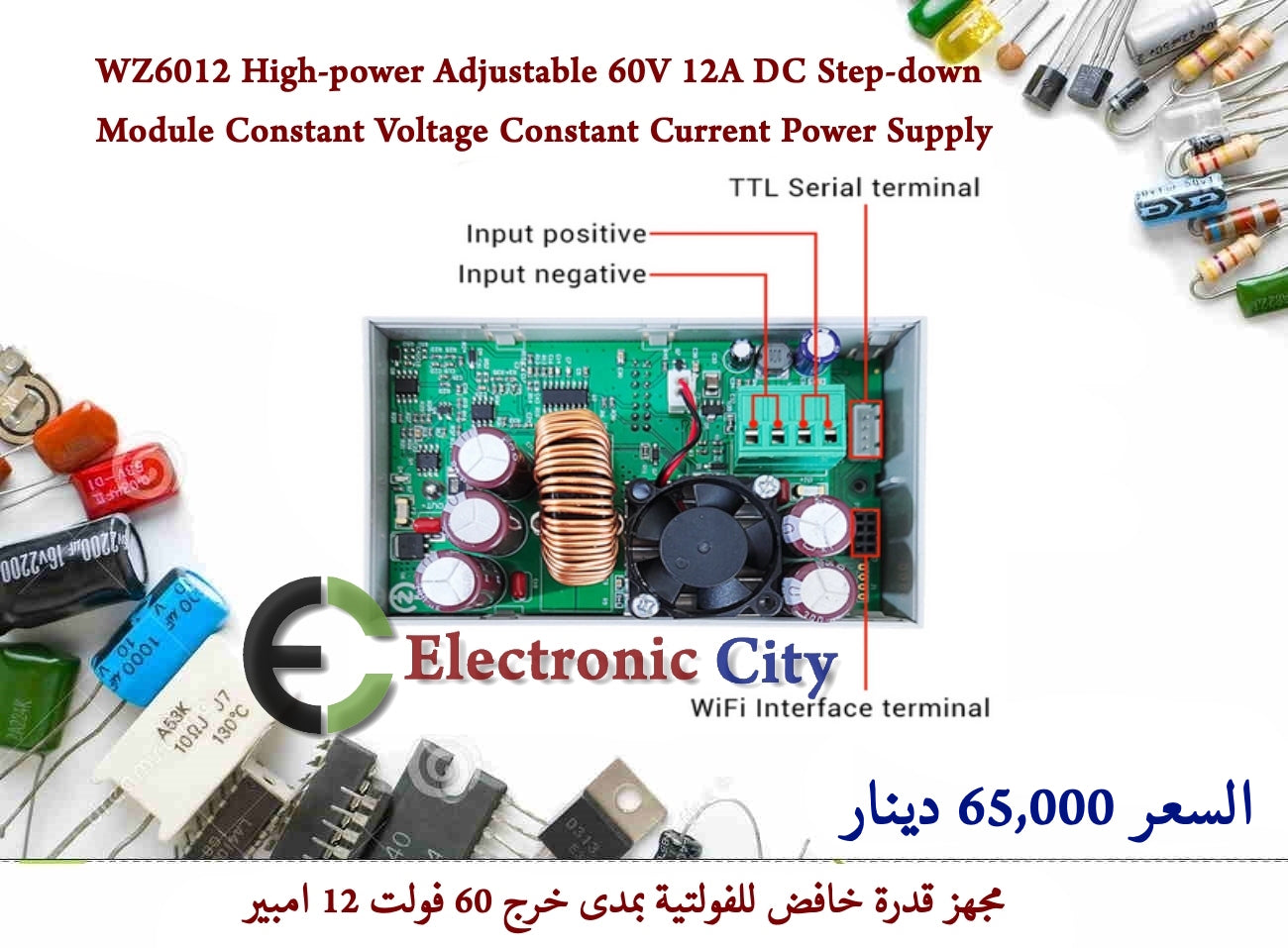 WZ6012 High-power Adjustable 60V 12A DC Step-down Module Constant Voltage Constant Current Power Supply