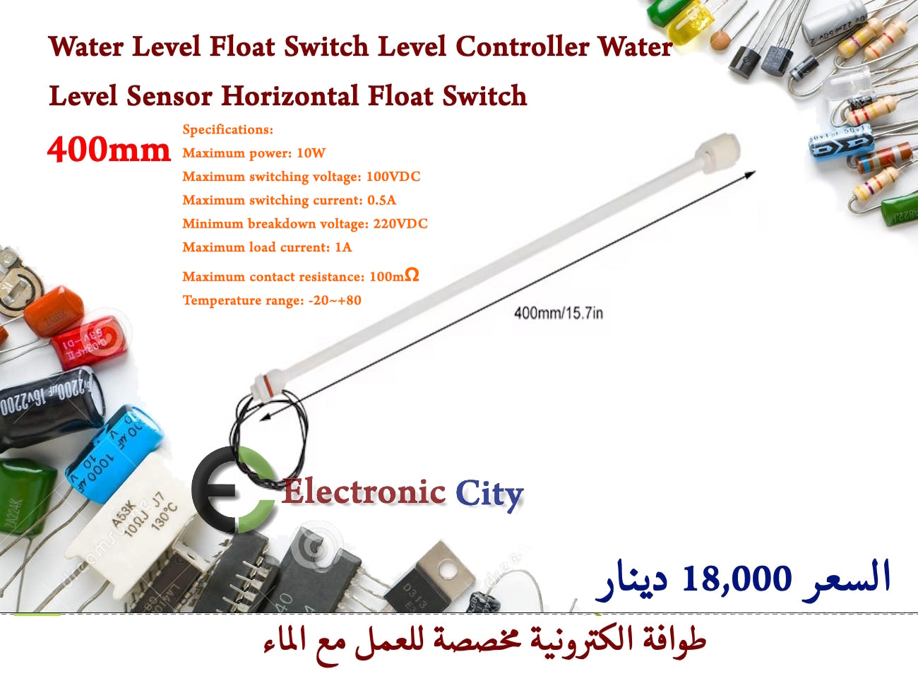 Water Level Float Switch Level Controller Water Level Sensor Horizontal Float Switch 400mm X-JM0129I
