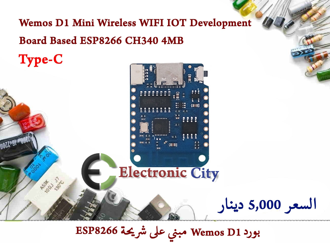 Wemos D1 Mini Wireless WIFI IOT Development Board Based ESP8266 CH340 4MB 12265