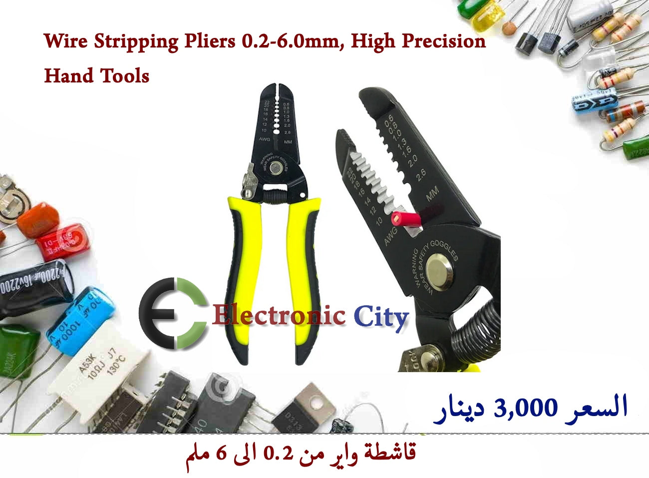 Wire Stripping Pliers 0.2-6.0mm, High Precision Hand Tools #II5 GXRA0712-001