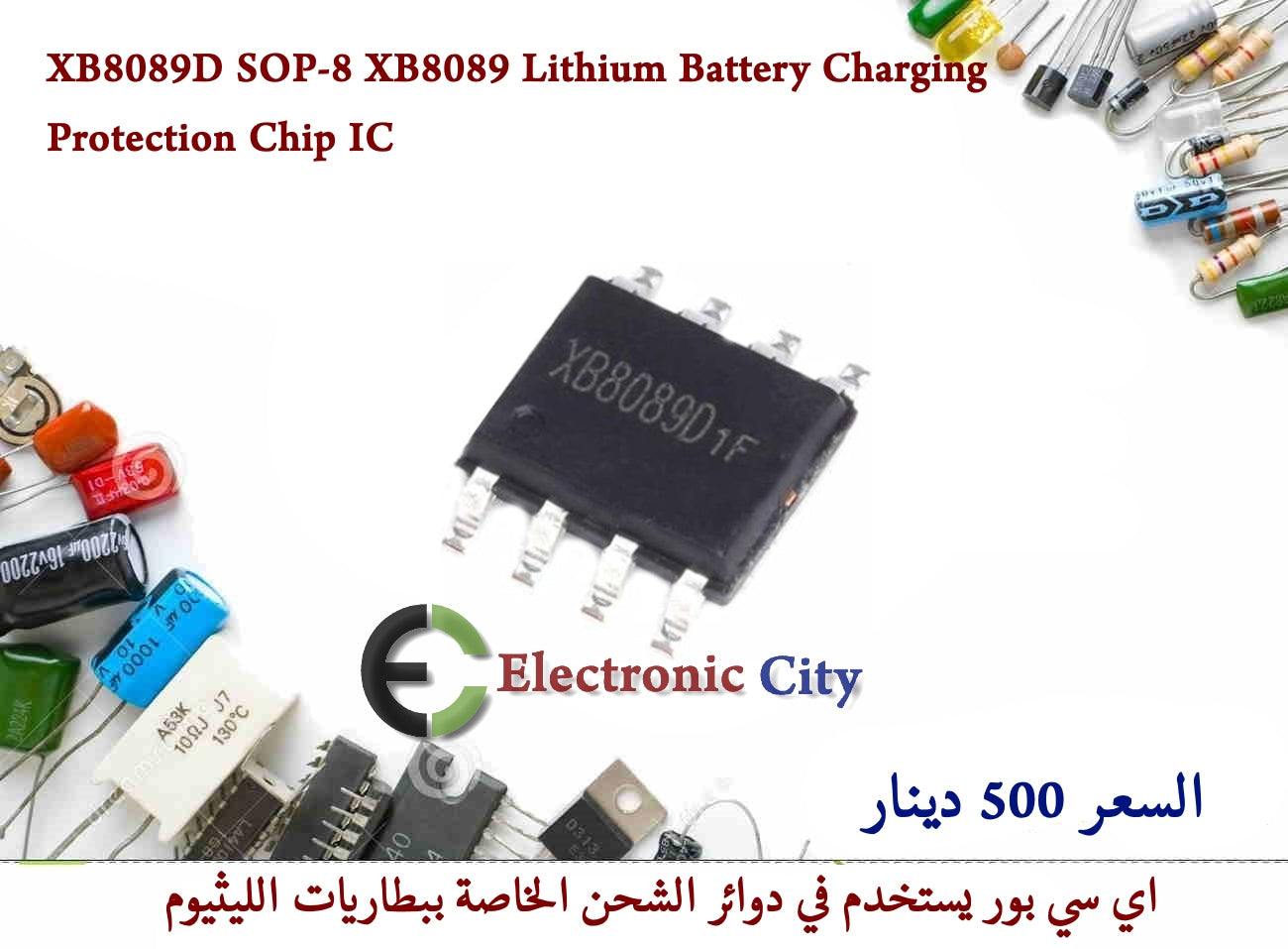 XB8089D SOP-8 XB8089 Lithium Battery Charging Protection Chip IC CDAA0053-007