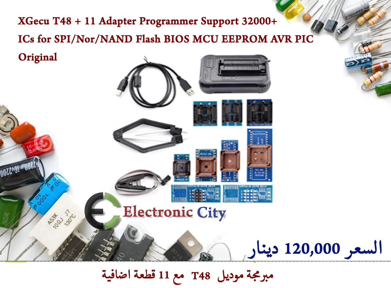 XGecu T48 Programmer + 11 Adapter GXFA0008-001