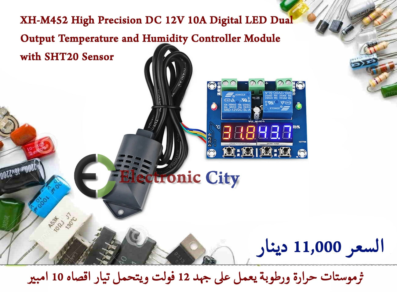 XH-M452 High Precision DC 12V 10A Digital LED Dual Output Temperature and Humidity Controller Module with SHT20 Sensor #J2 012599