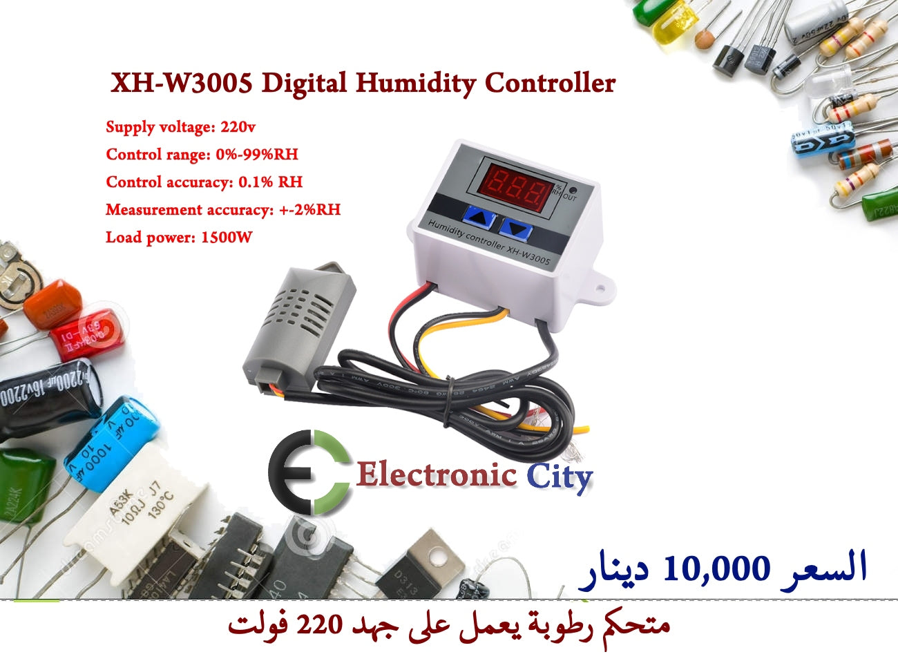 XH-W3005 Digital Humidity Controller #J11 012610