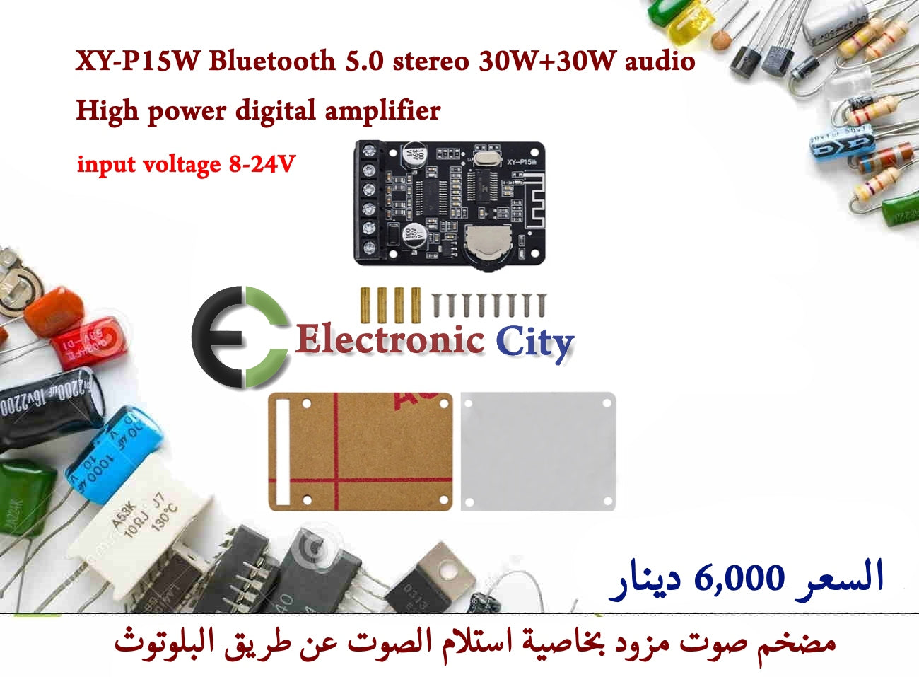 XY-P15W Bluetooth 5.0 stereo 30W+30W audio High power digital amplifier #L1 X13795