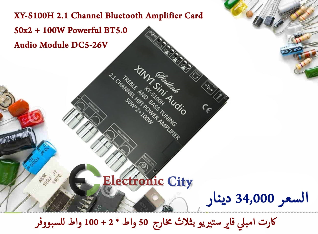 XY-S100H 2.1 Channel Bluetooth Amplifier Card 502+100W Powerful BT5.0 Audio Module DC5-26V 012503
