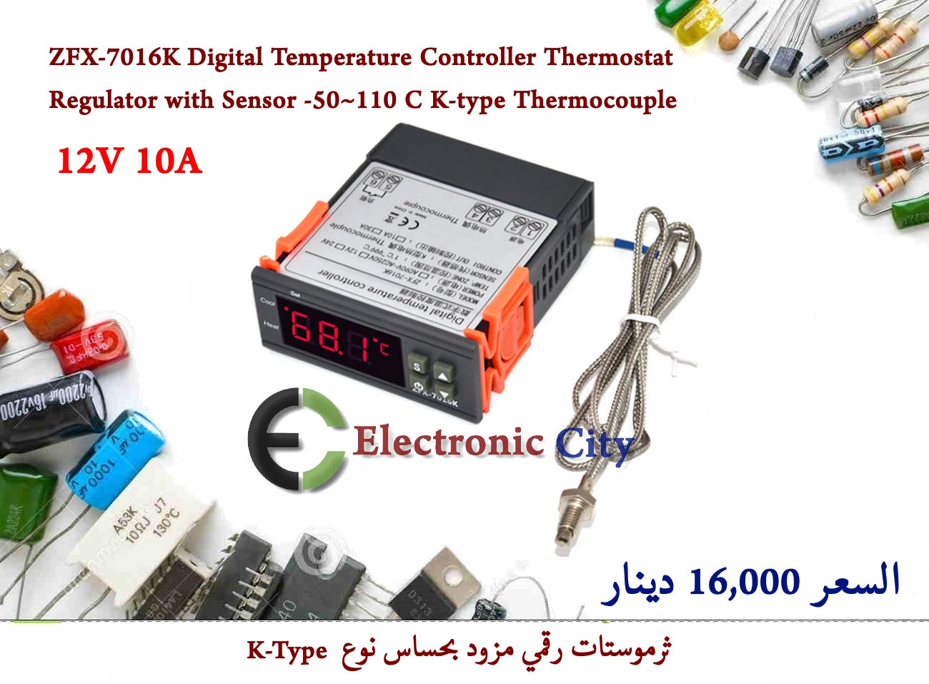 ZFX-7016K Digital Temperature Controller Thermostat Regulator with Sensor -50~110 C K-type Thermocouple 12V 10A XA0060-01
