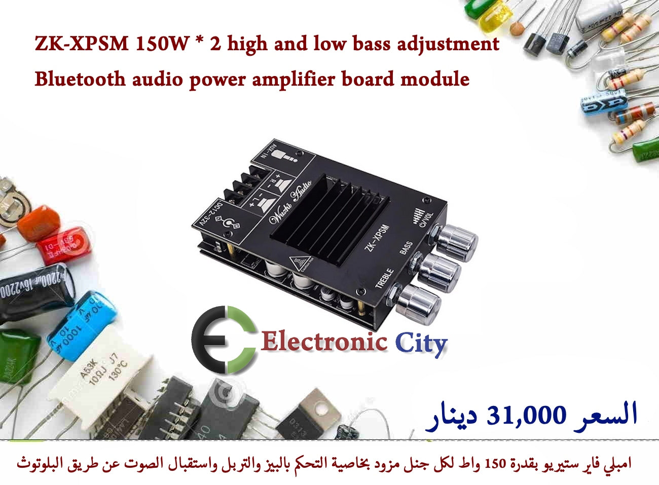 ZK-XPSM 150W X 2 high and low bass adjustment Bluetooth audio power amplifier board module #L6 12502