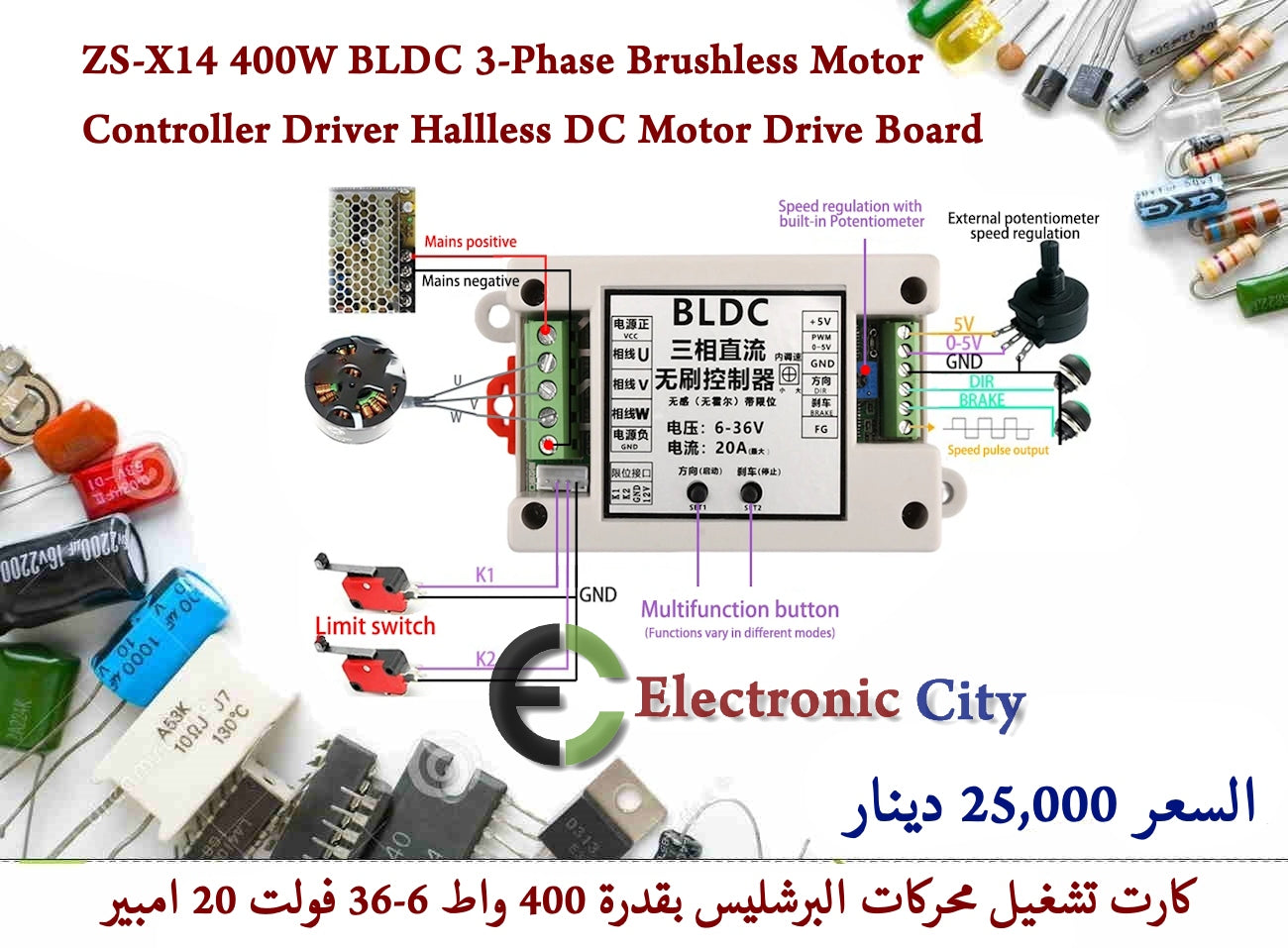 ZS-X14 400W BLDC 3-Phase Brushless Motor Controller Driver Hallless DC Motor Drive Board #V5 1226165