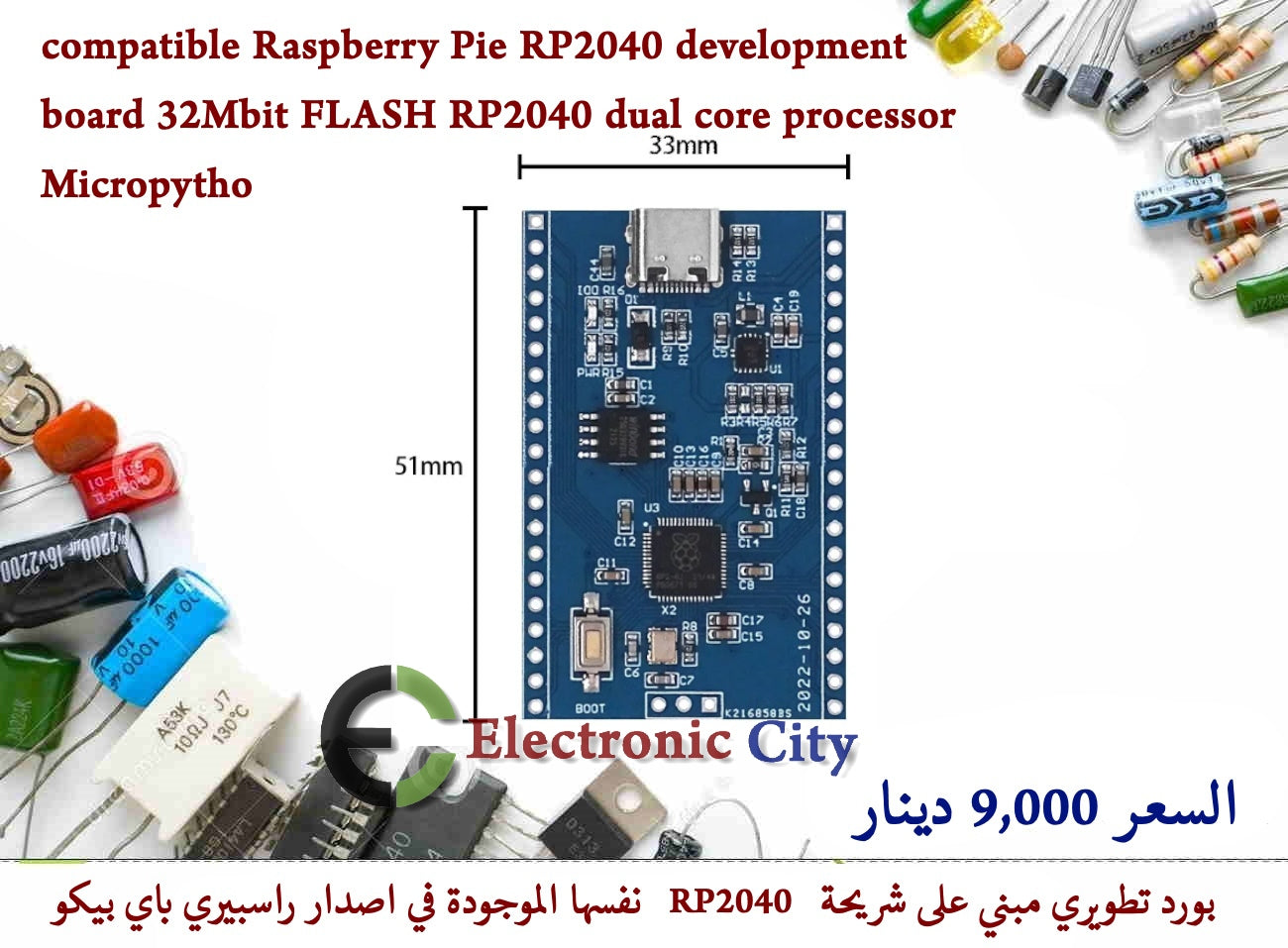 compatible Raspberry Pie RP2040 development board 32Mbit FLASH RP2040 dual core processor Micropytho #3 012453