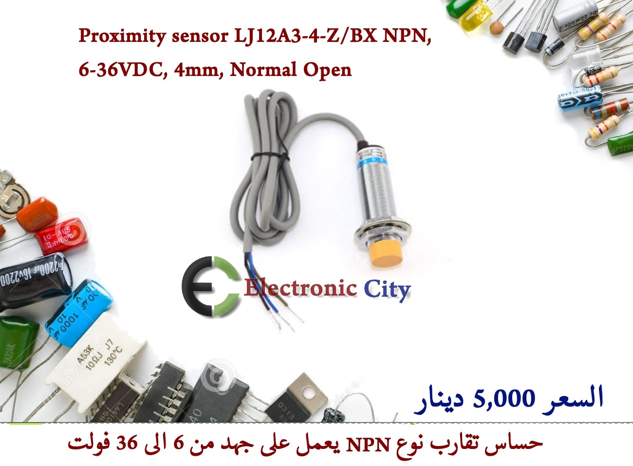 proximity sensor LJ12A3-4-Z BX NPN, 6-36VDC, 4mm, Normal Open #I5 012608