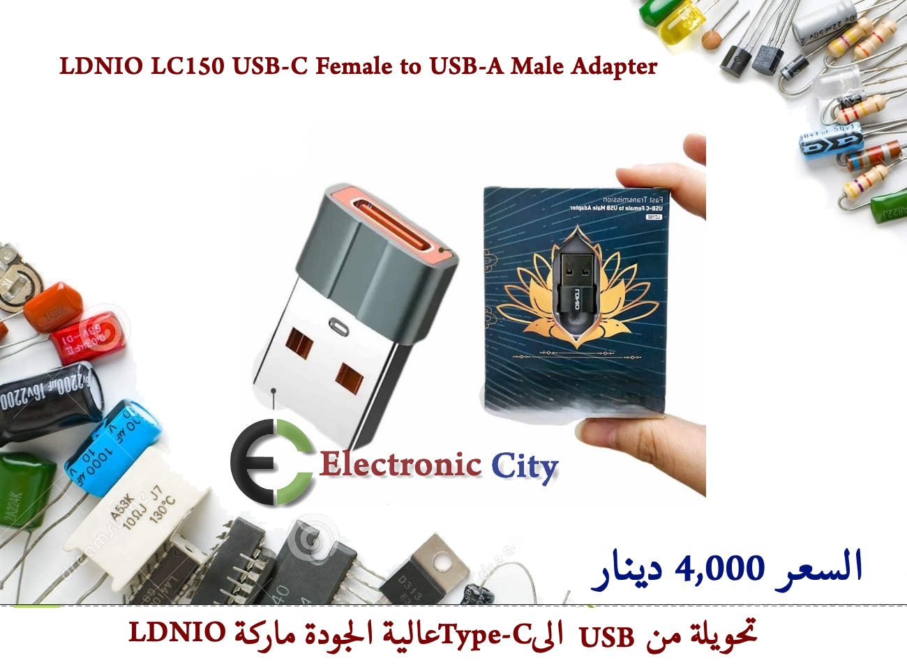 LDNIO LC150 USB-C Female to USB-A Male Adapter