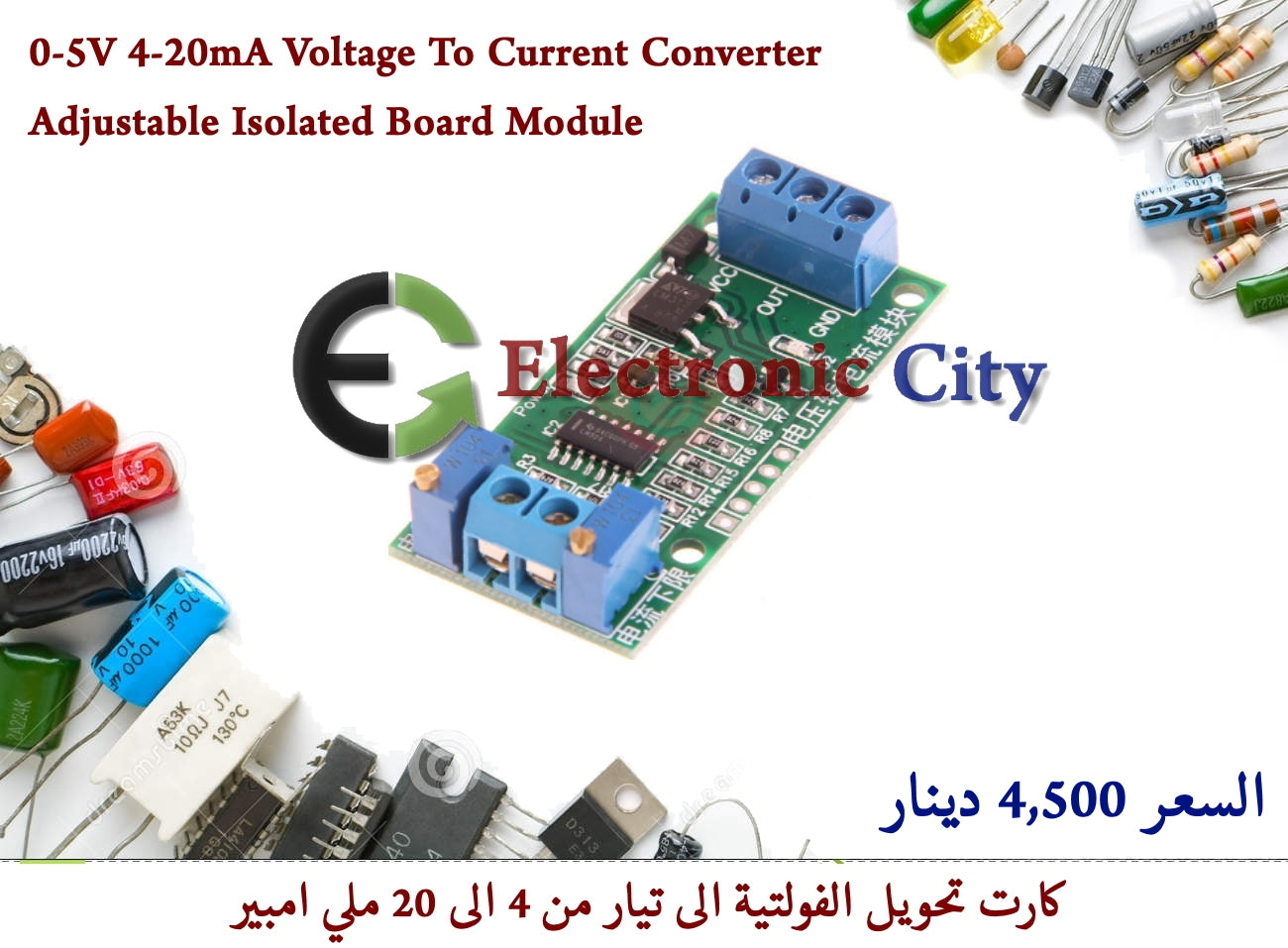 0-5V 4-20mA Voltage To Current Converter Adjustable Isolated Board Module #R1 XF0136-05