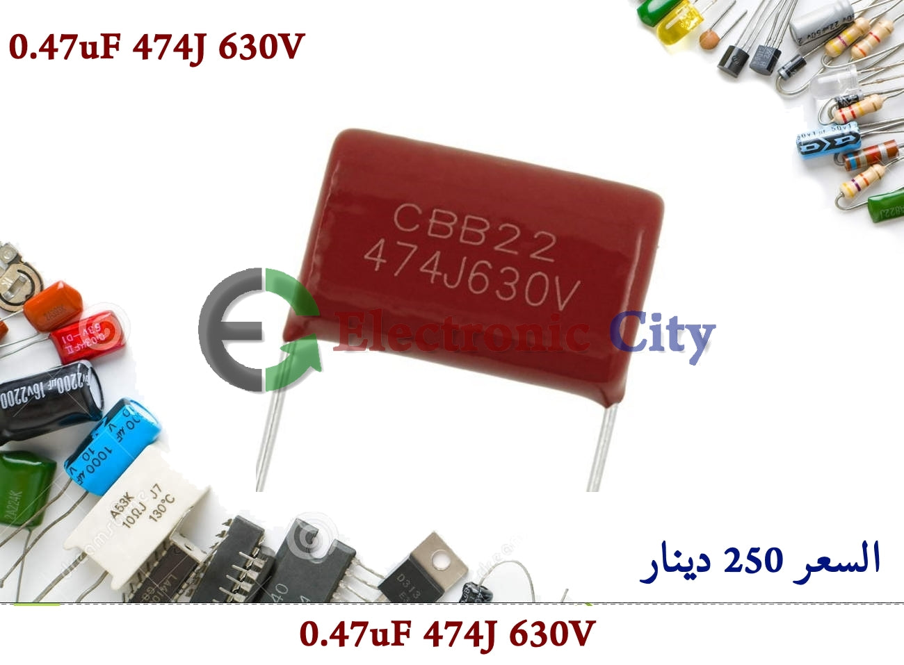 0.47uF 474J 630V 5% CBB22 Polyester Film Capacitor
