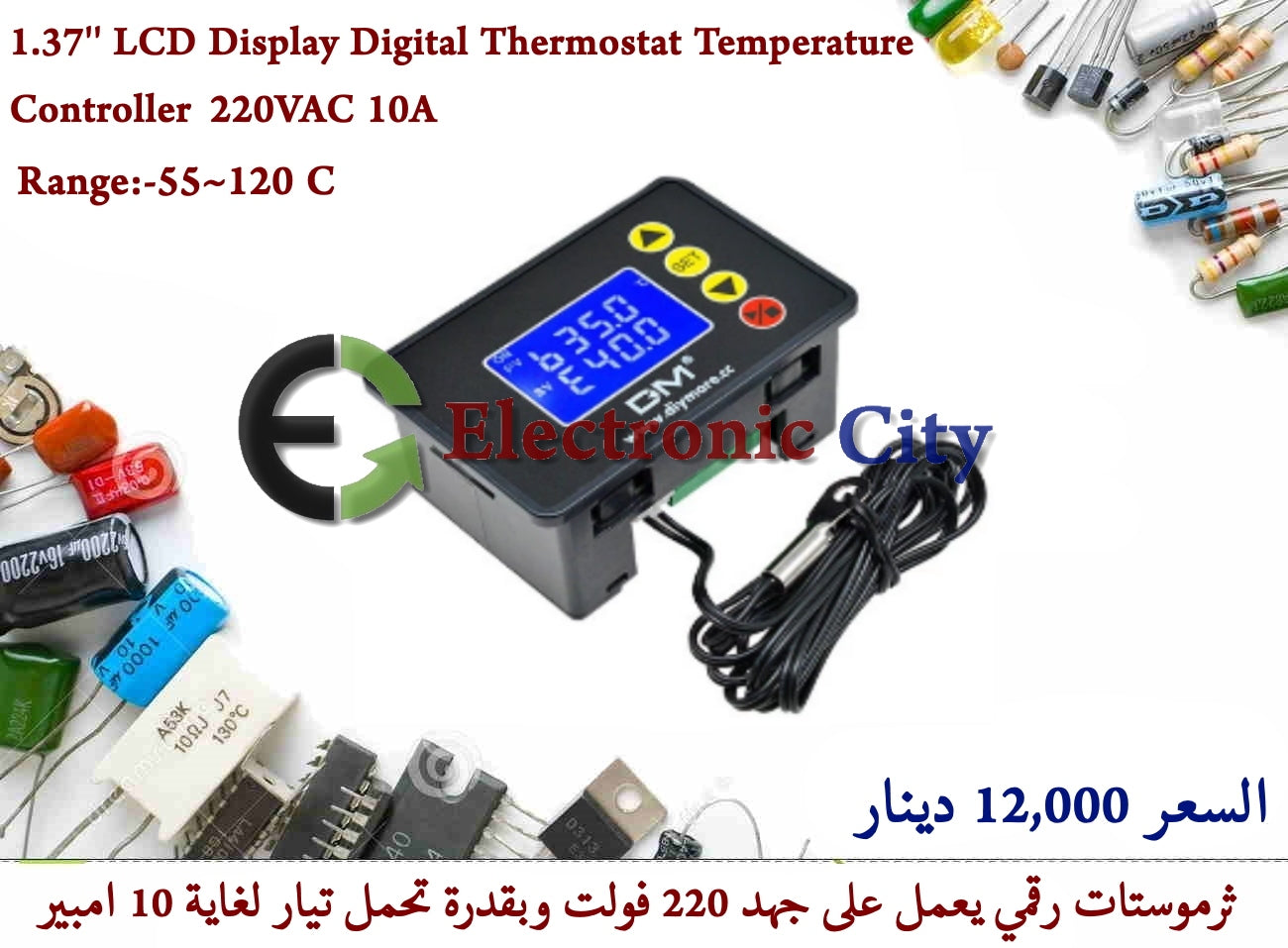 1.37'' LCD Display Digital Thermostat Temperature Controller 220VAC 10A #N11 XA0014