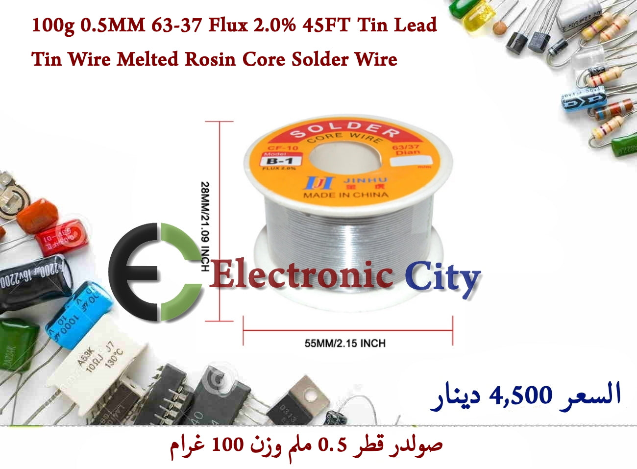 100g 0.5MM 63-37 Flux 2.0% 45FT Tin Lead Tin Wire Melted Rosin Core Solder Wire