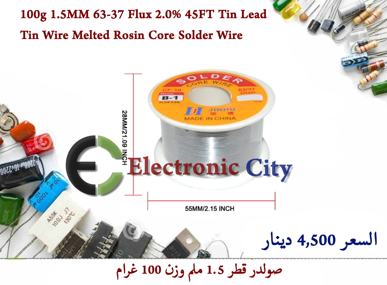 100g 1.5MM 63-37 Flux 2.0% 45FT Tin Lead Tin Wire Melted Rosin Core Solder Wire