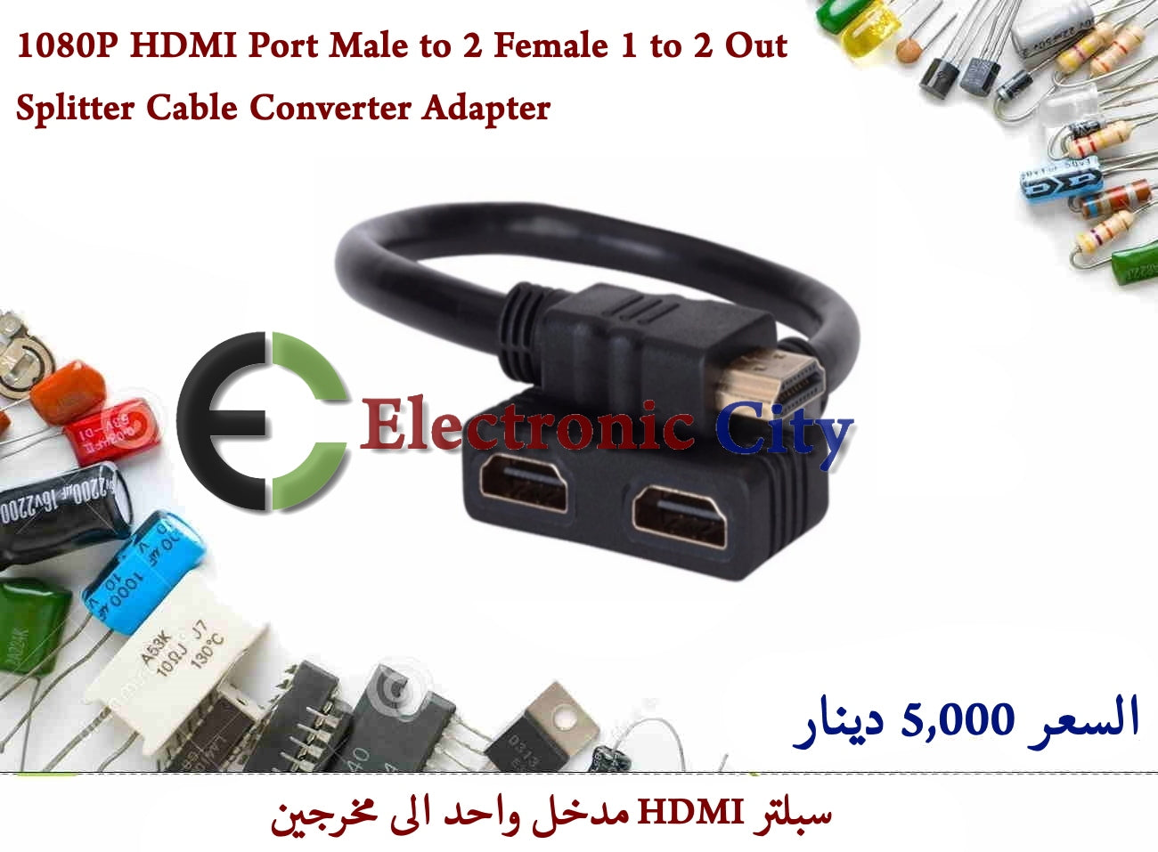 1080P HDMI Port Male to 2 Female 1 to 2 Out Splitter Cable Converter Adapter #V11 012657