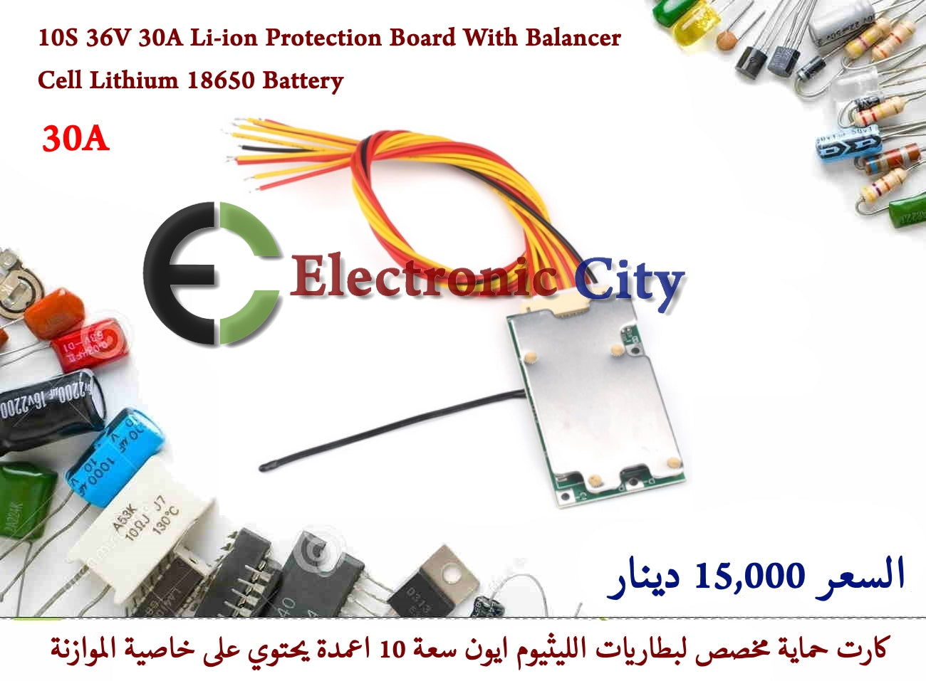 10S 36V 30A Li-ion Protection Board With Balancer Cell Lithium 18650 Battery #F2 GXHA0200-001