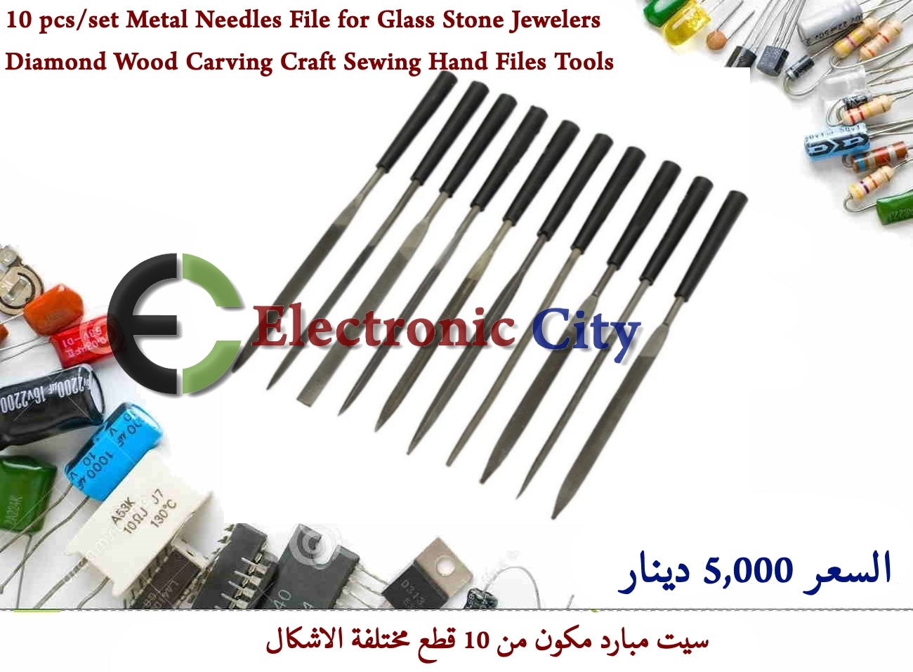 10 pcs set Metal Needles File for Glass Stone Jewelers Diamond Wood Carving Craft Sewing Hand Files Tools #C6 XR0008-25