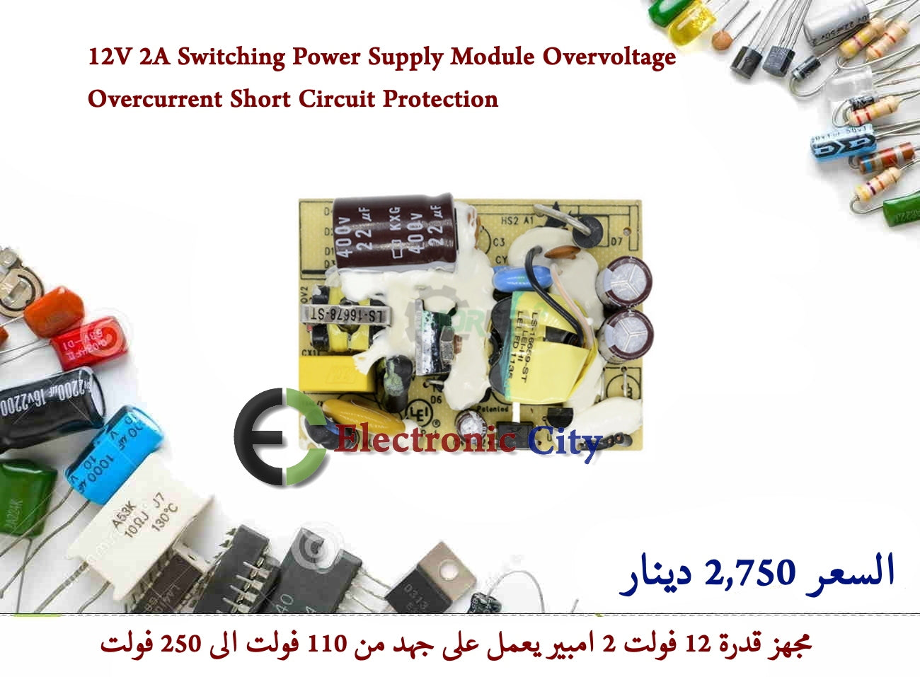 12V 2A Switching Power Supply Module Overvoltage Overcurrent Short Circuit Protection 012739