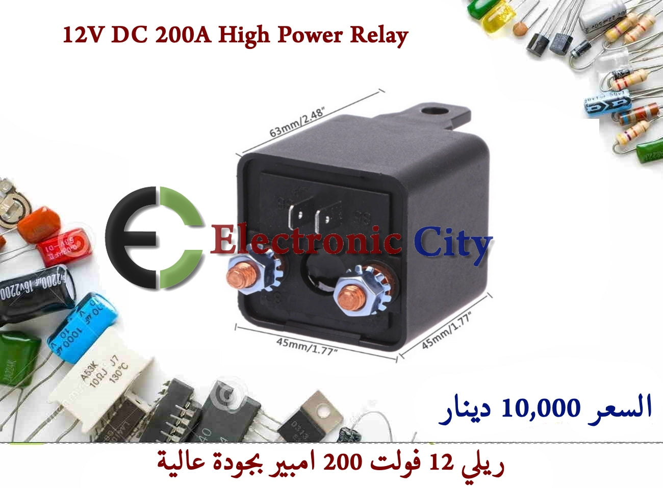 12V DC 200A High Power Relay JCEC0001-002