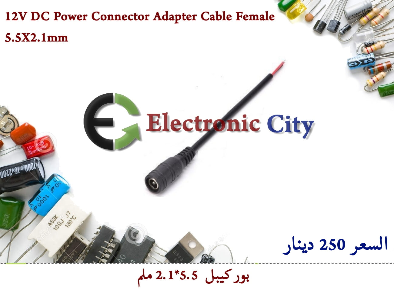 12V DC Power Connector Adapter Cable Female 5.5X2.1mm #C12 X522395