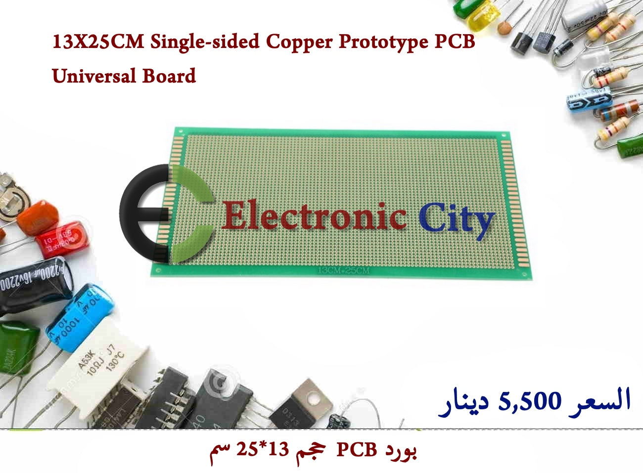 13X25CM Single-sided Copper Prototype PCB Universal Board. #B11. 011263