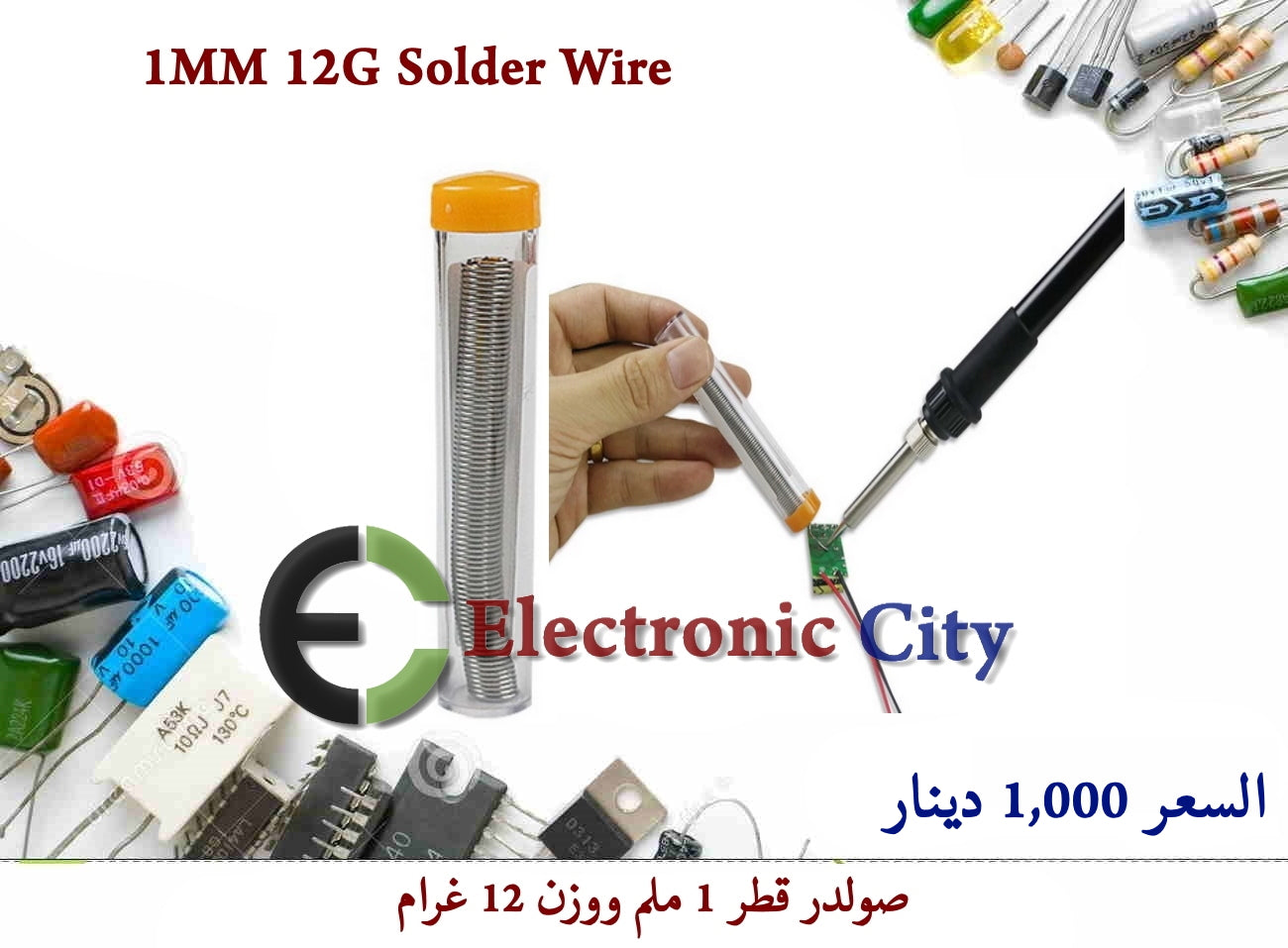 1MM 12G Solder Wire #EE3
