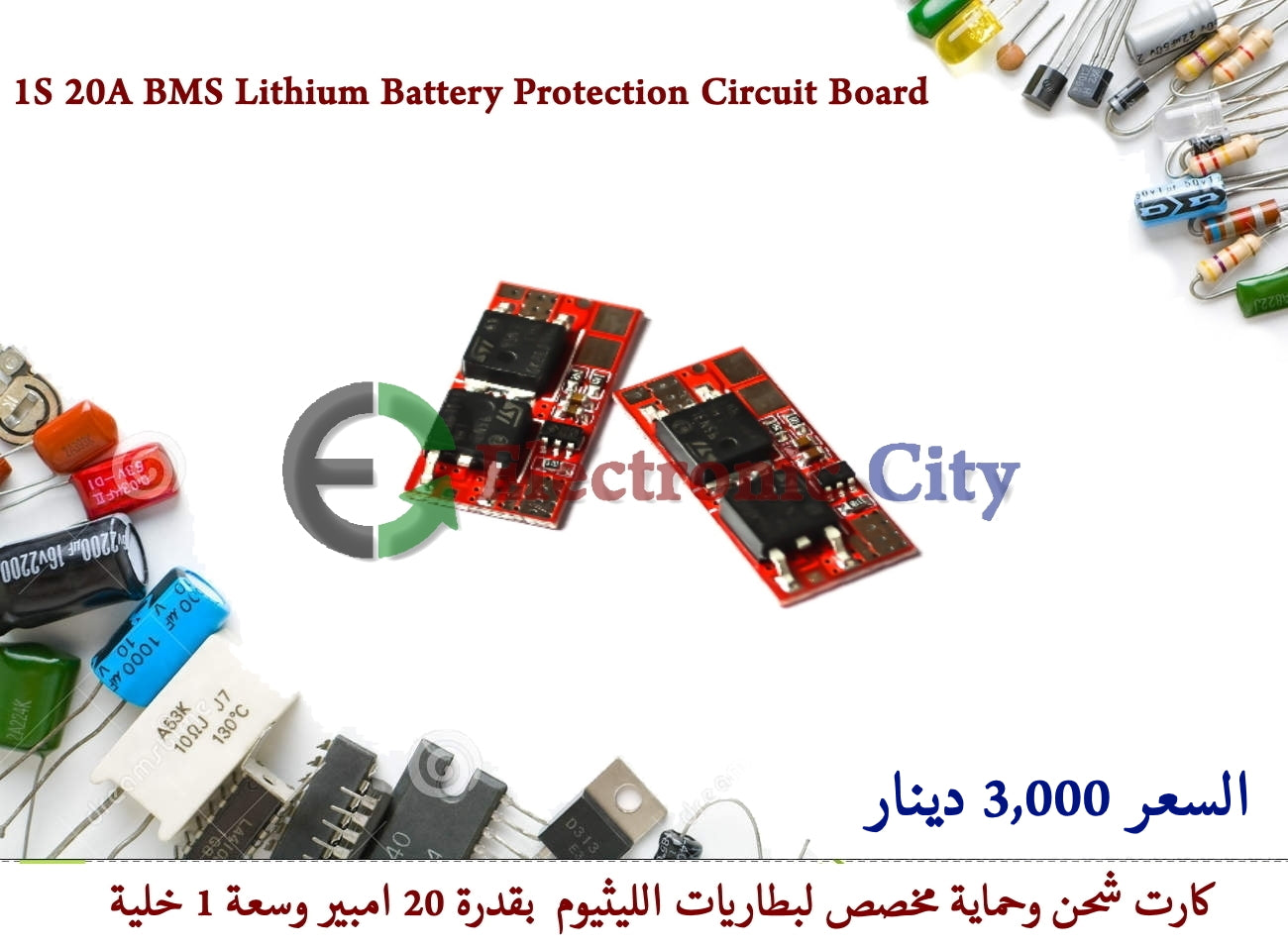 1S 20A BMS Lithium Battery Protection Circuit Board F1 XR0013-48