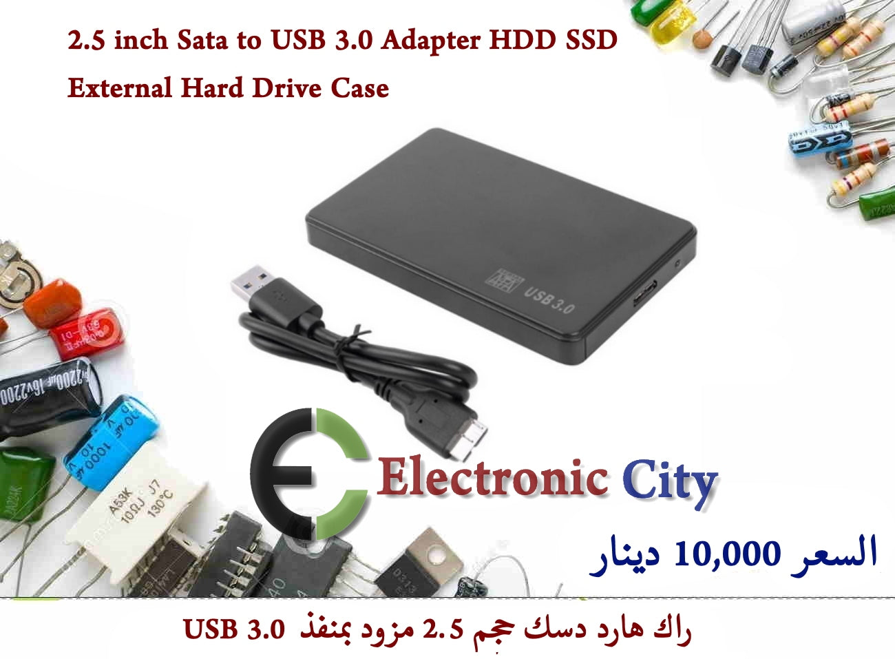 inch Sata to USB Adapter HDD SSD External Hard Drive Case