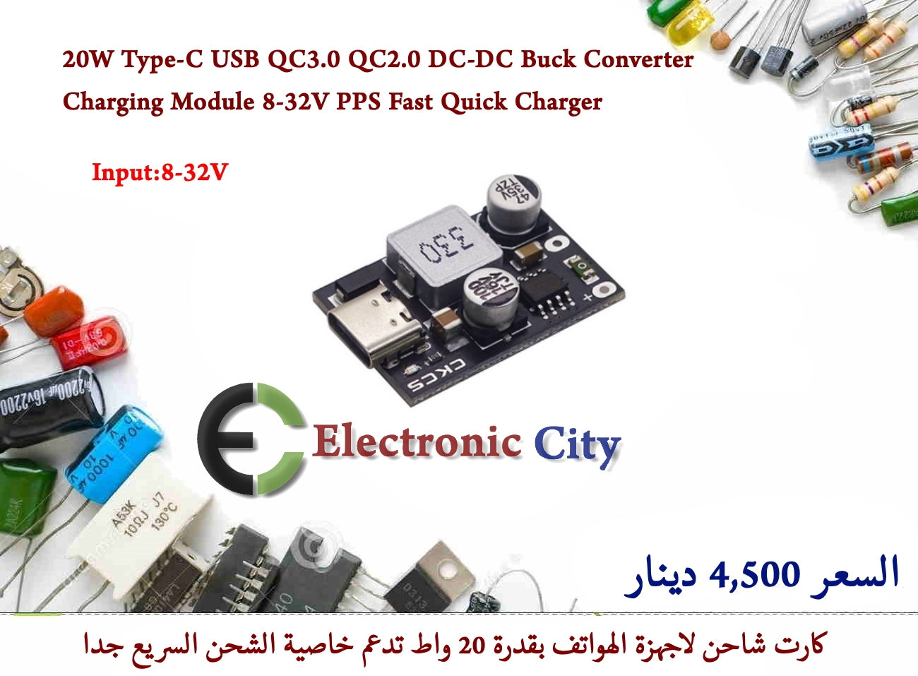 20W Type-C USB QC3.0 QC2.0 DC-DC Buck Converter Charging Module 8-32V PPS Fast Quick Charger #G1 X-JM0191A