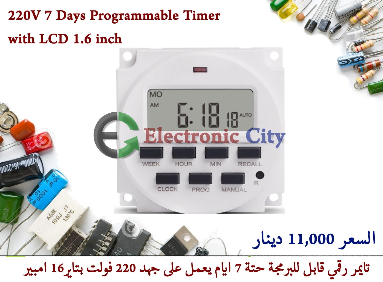 220V 7 Days Programmable Timer with LCD 1.6 inch #Q X-JM0477B