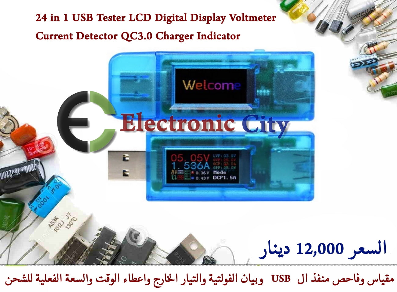 24 in 1 USB Tester LCD Digital Display Voltmeter Current Detector QC3.0 Charger Indicator #G7 XO0006
