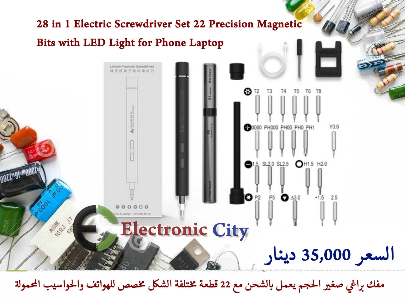 28 in 1 Electric Screwdriver Set 22 Precision Magnetic Bits with LED Light for Phone Laptop JCWA0001-001